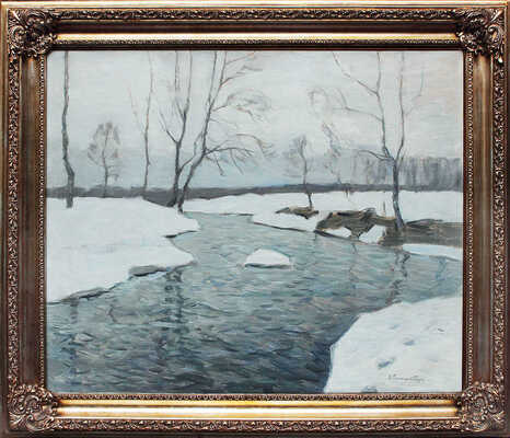 Бялыницкий-Бируля Витольд Каэтанович. Зимний пейзаж с рекой 